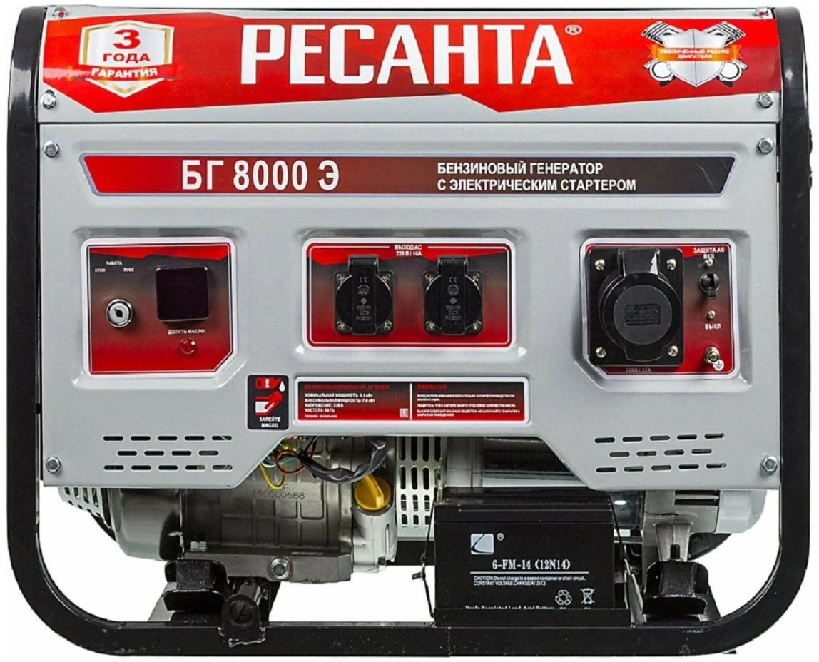 Бензиновый генератор Ресанта БГ 8000 Э - 6