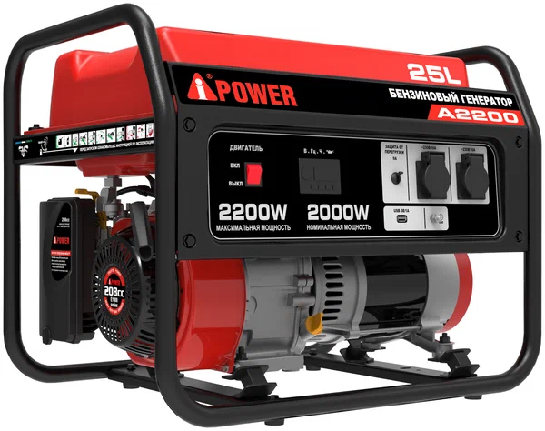 Бензиновый генератор A-iPower A2200