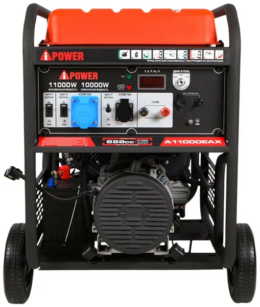 Бензиновый генератор A-iPower A11000EAX - 1
