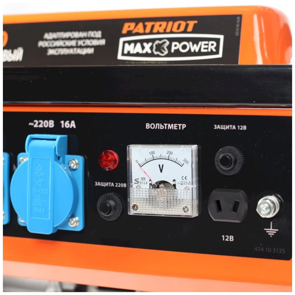Бензиновый генератор Patriot Max Power SRGE 1500 - 6