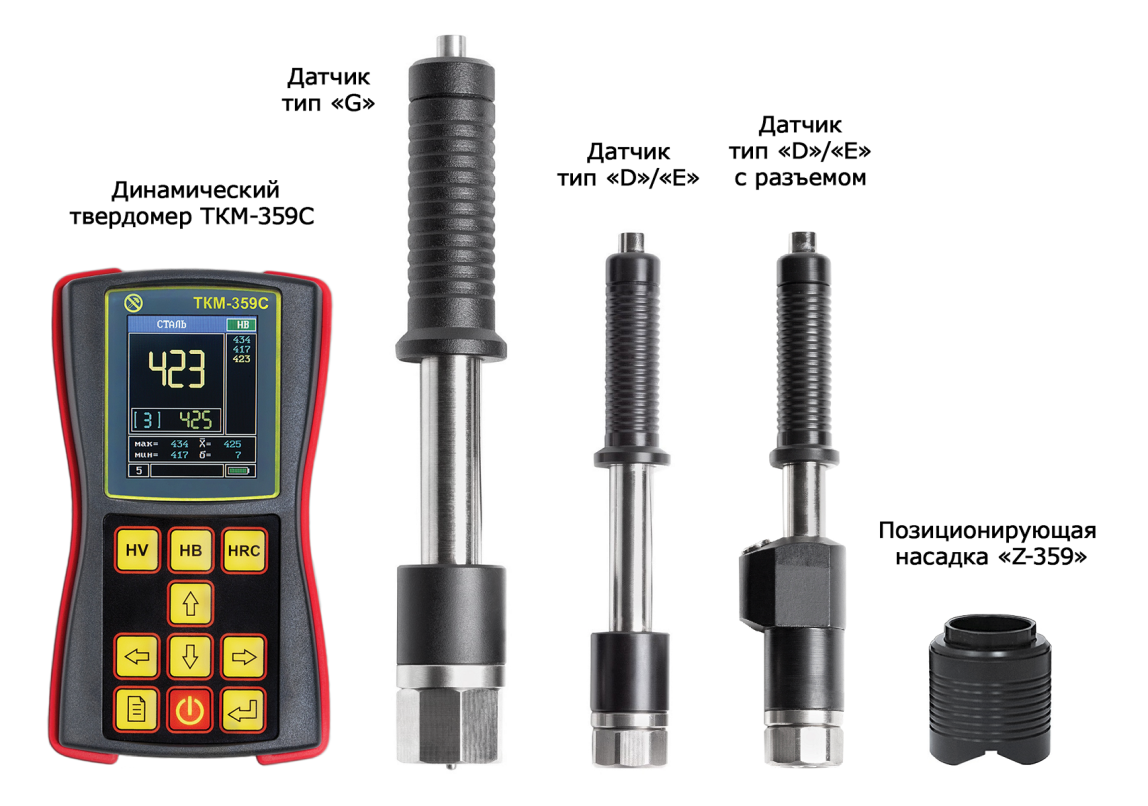 Датчик тип "G" к твердомерам серии ТКМ-359 - 2