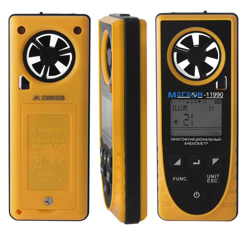 МЕГЕОН 11990 Анемометр многофункциональный - 2