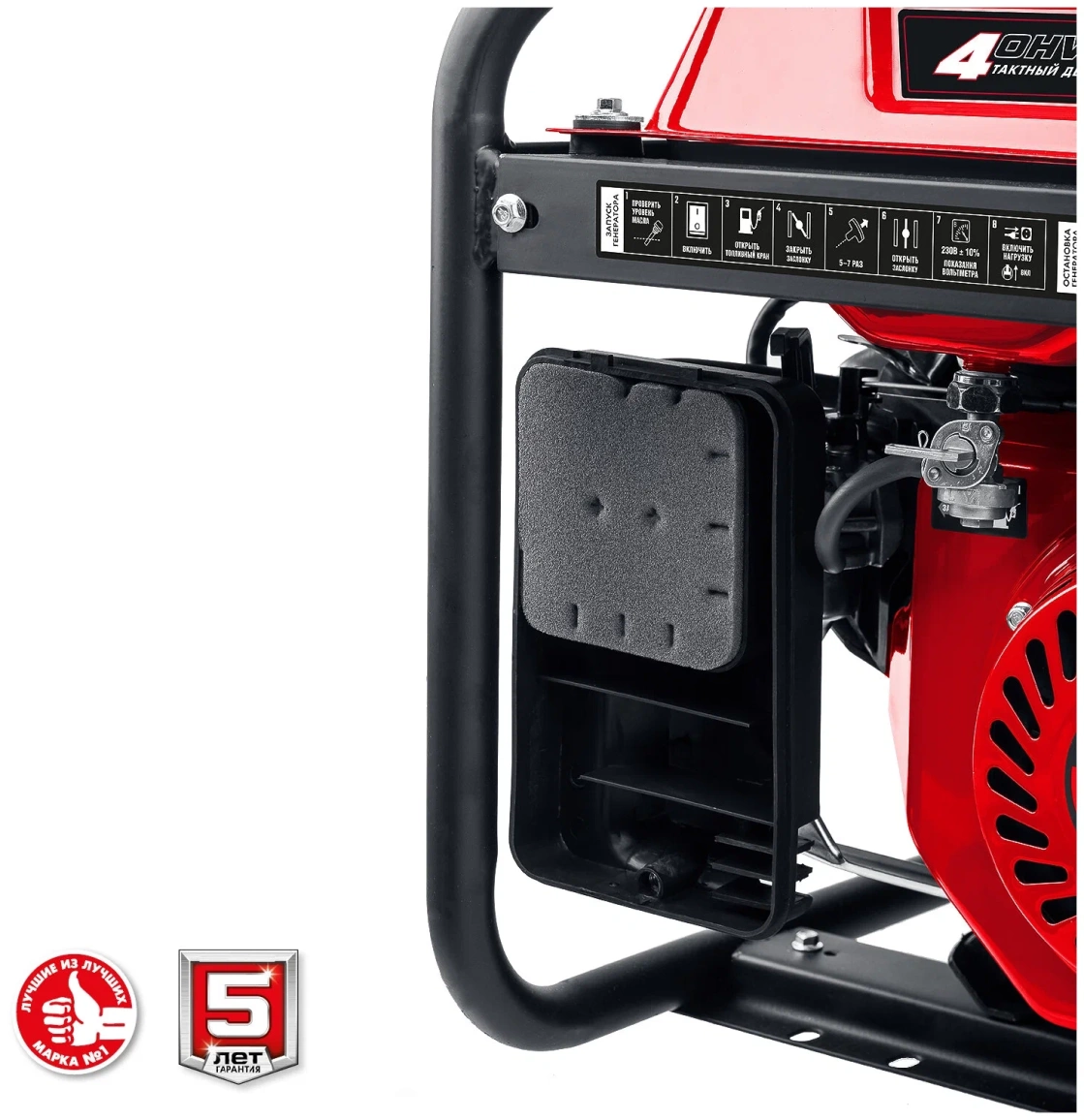 Бензиновый генератор ЗУБР СБ-2200 - 6