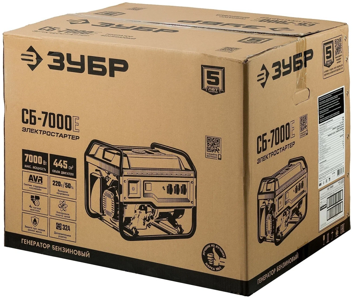 Бензиновый генератор ЗУБР СБ-7000Е - 1
