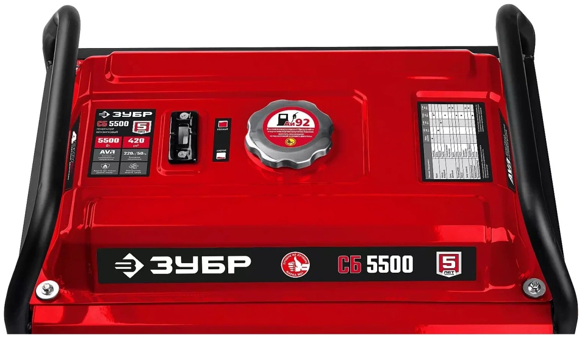 Бензиновый генератор ЗУБР СБ-5500 - 1