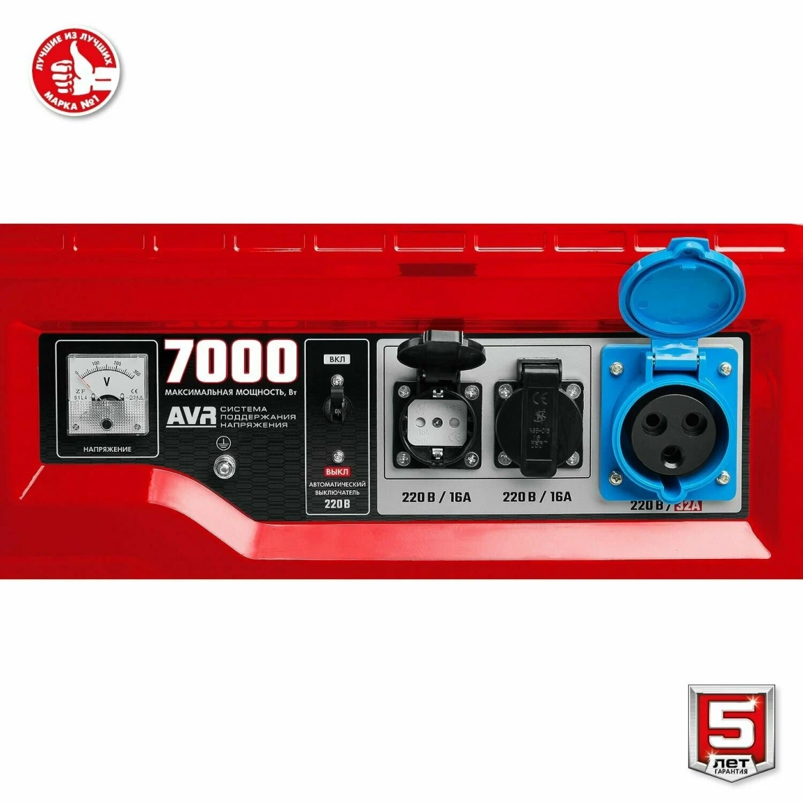 Бензиновый генератор ЗУБР СБ-7000Е - 6