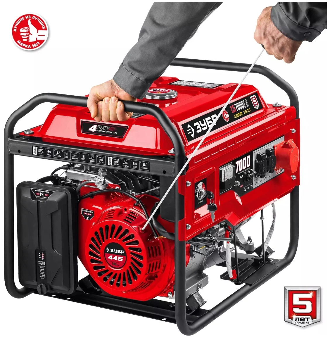 Бензиновый генератор ЗУБР СБ-7000Е-3 - 1