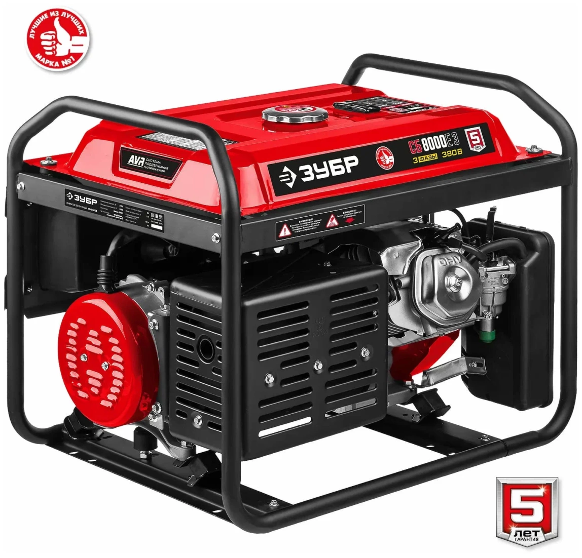 Бензиновый генератор ЗУБР СБ-8000Е-3 - 4