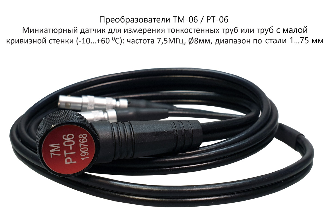 В7-237 толщиномер ультразвуковой - 2