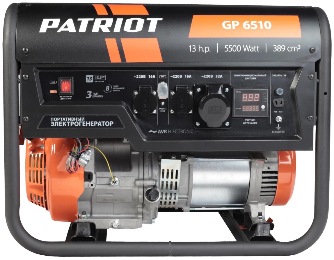 Бензиновый генератор Patriot GP 6510 - 3