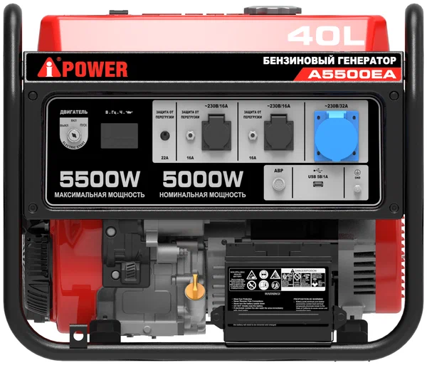 Бензиновый генератор A-iPower A5500EA - 5