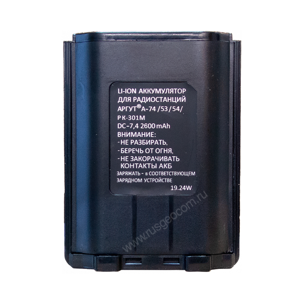 Аккумулятор Аргут А-54/А-74/РК-301М