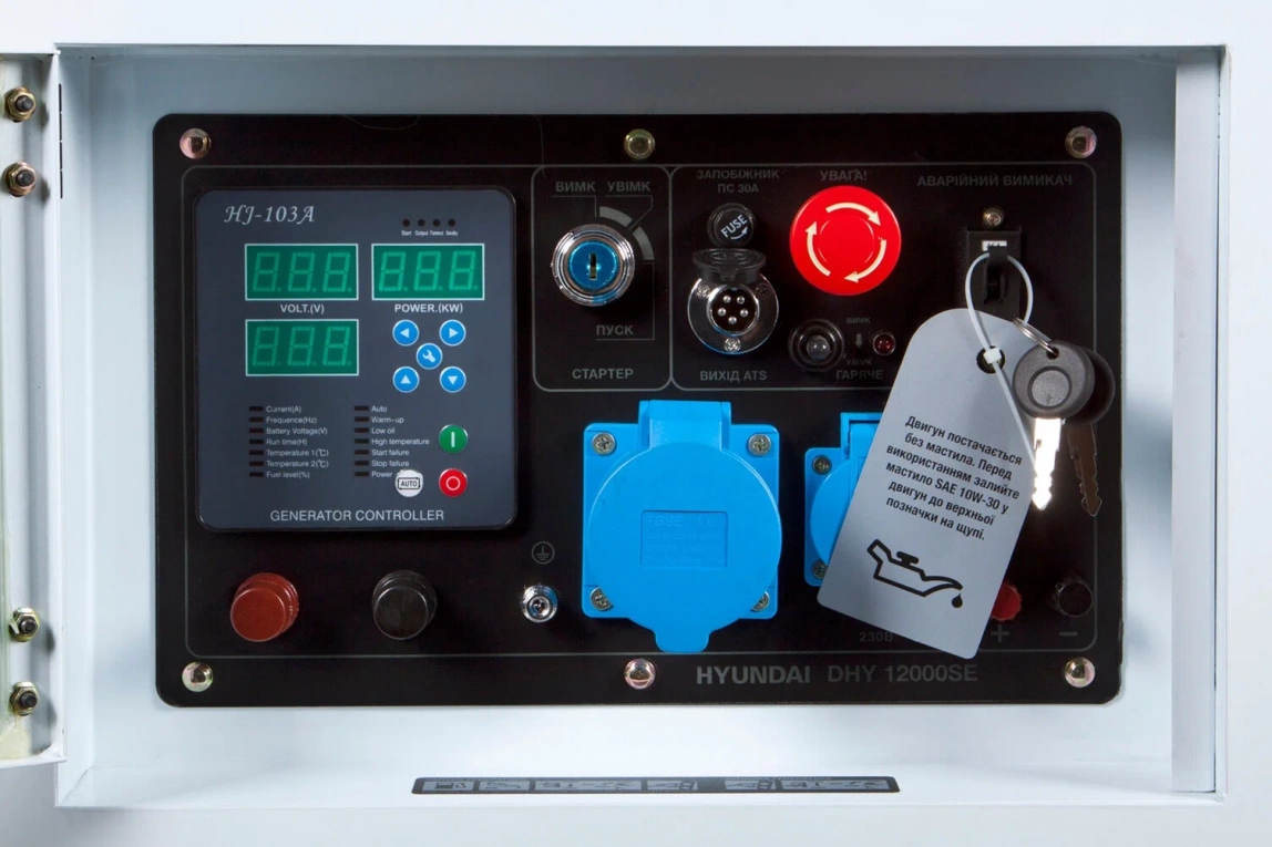 Дизельный генератор Hyundai DHY 12000SE - 1