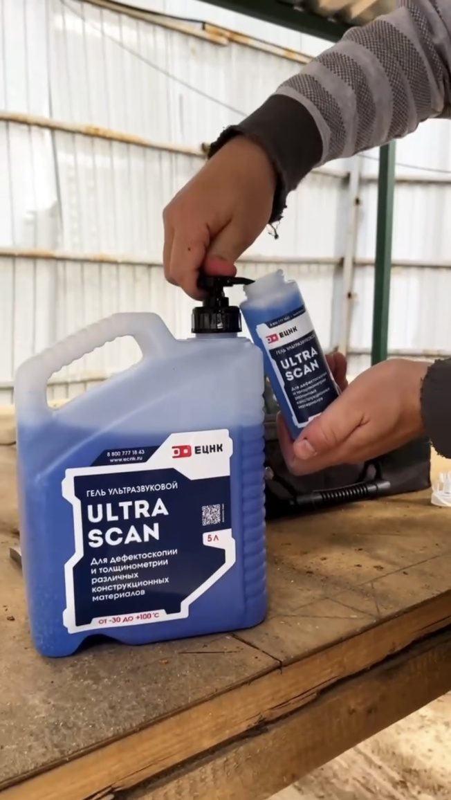 Ultrascan, -30°C до +100°C, 5 кг гель ультразвуковой - 2