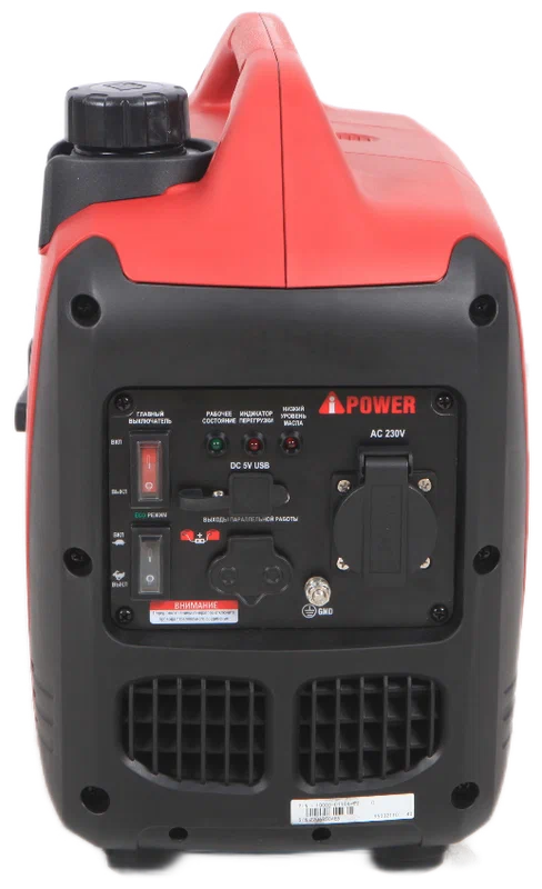 Инверторный генератор A-iPower A1400IS - 2