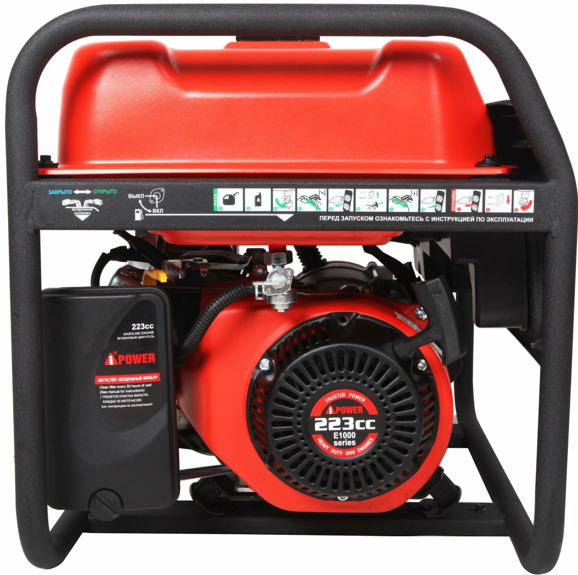 Бензиновый генератор A-iPower A3500X - 6