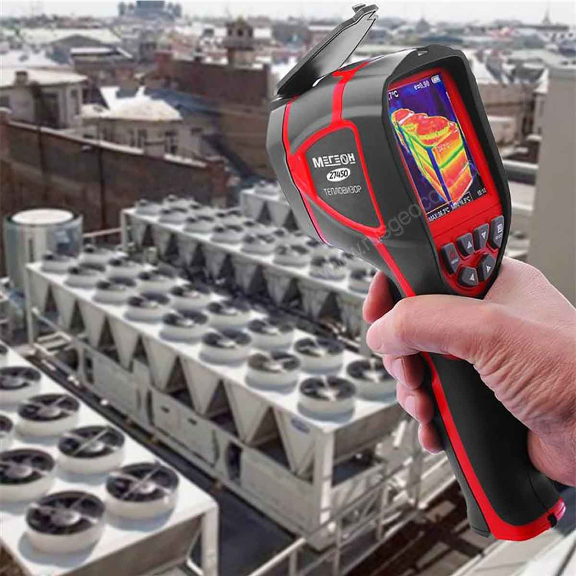 Тепловизор МЕГЕОН 27450 - 8