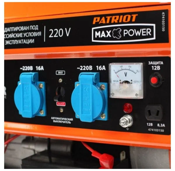 Бензиновый генератор Patriot Max Power SRGE 3500 - 1