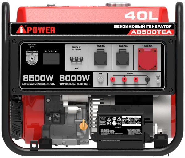 Бензиновый генератор A-iPower A8500TEA - 4