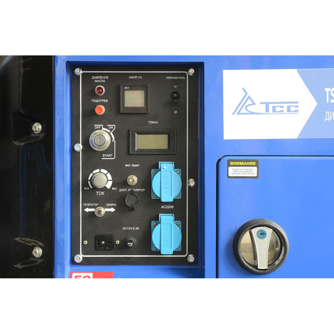 Сварочный генератор TSS PRO DGW 3.0/250ES-R - 4