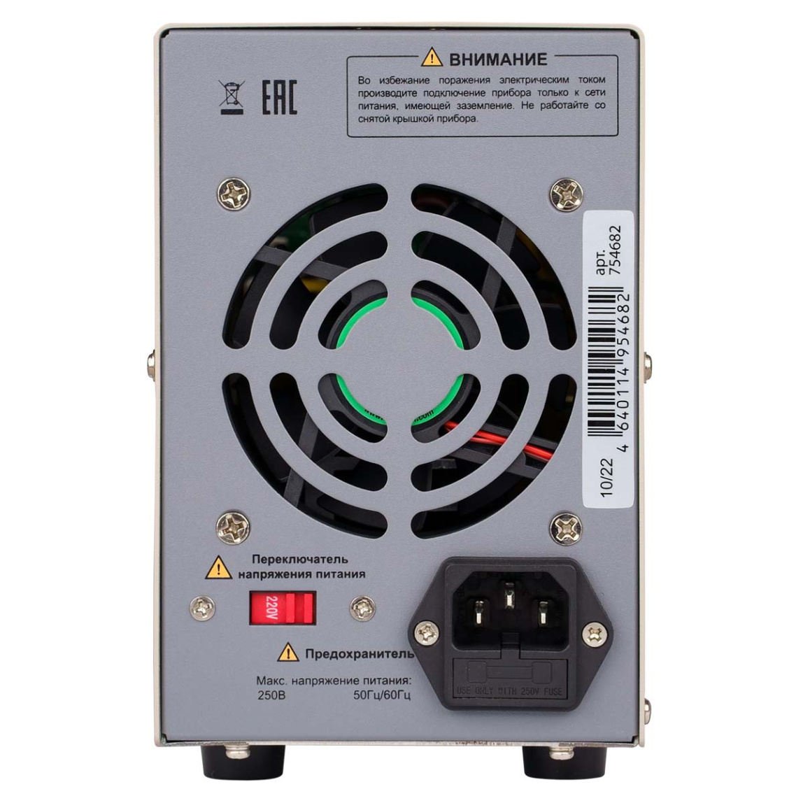 Источник питания RGK PS-1305 - 3