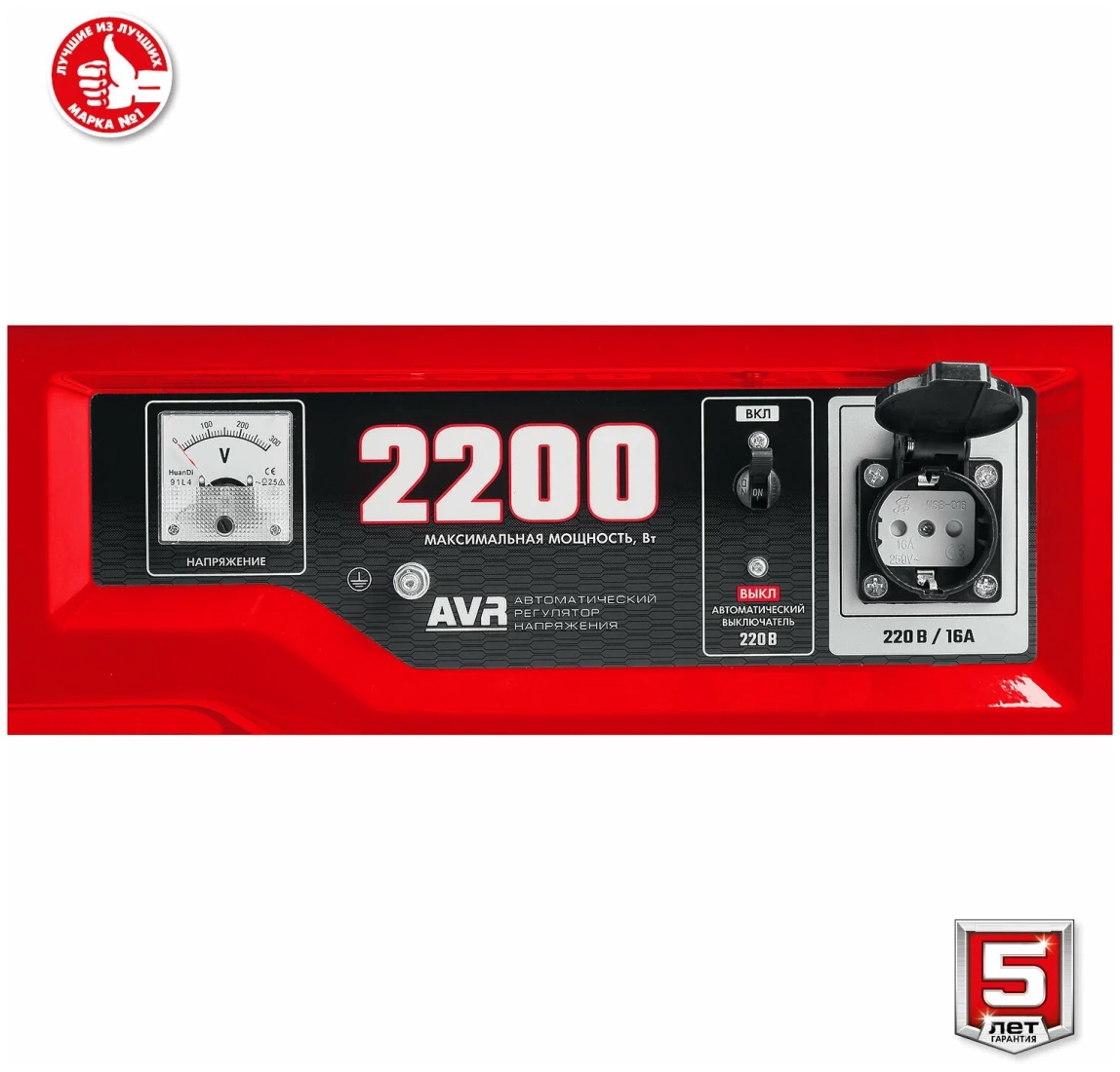 Бензиновый генератор ЗУБР СБ-2200 - 7