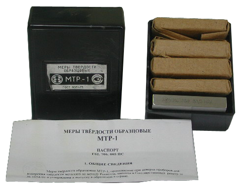 МТР Меры Твёрдости Роквелла