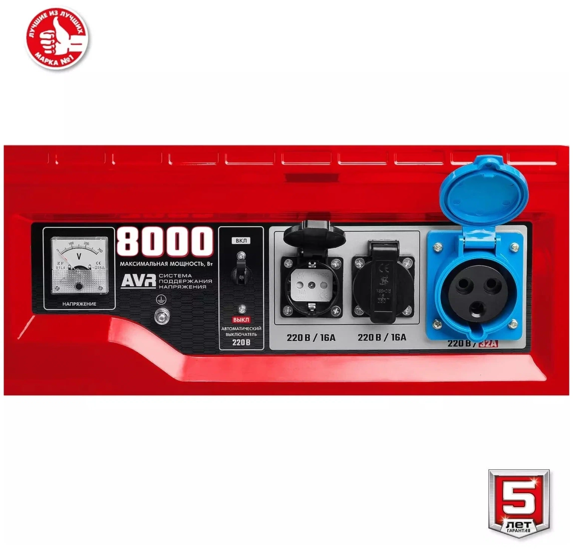 Бензиновый генератор ЗУБР СБ-8000Е - 7