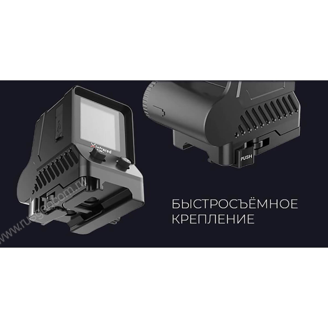 Тепловизионный коллиматор iRay xHolo HP 06 - 2