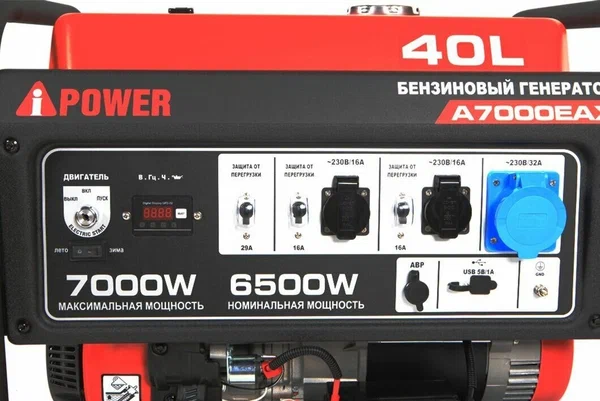 Бензиновый генератор A-iPower A7000EAX - 5