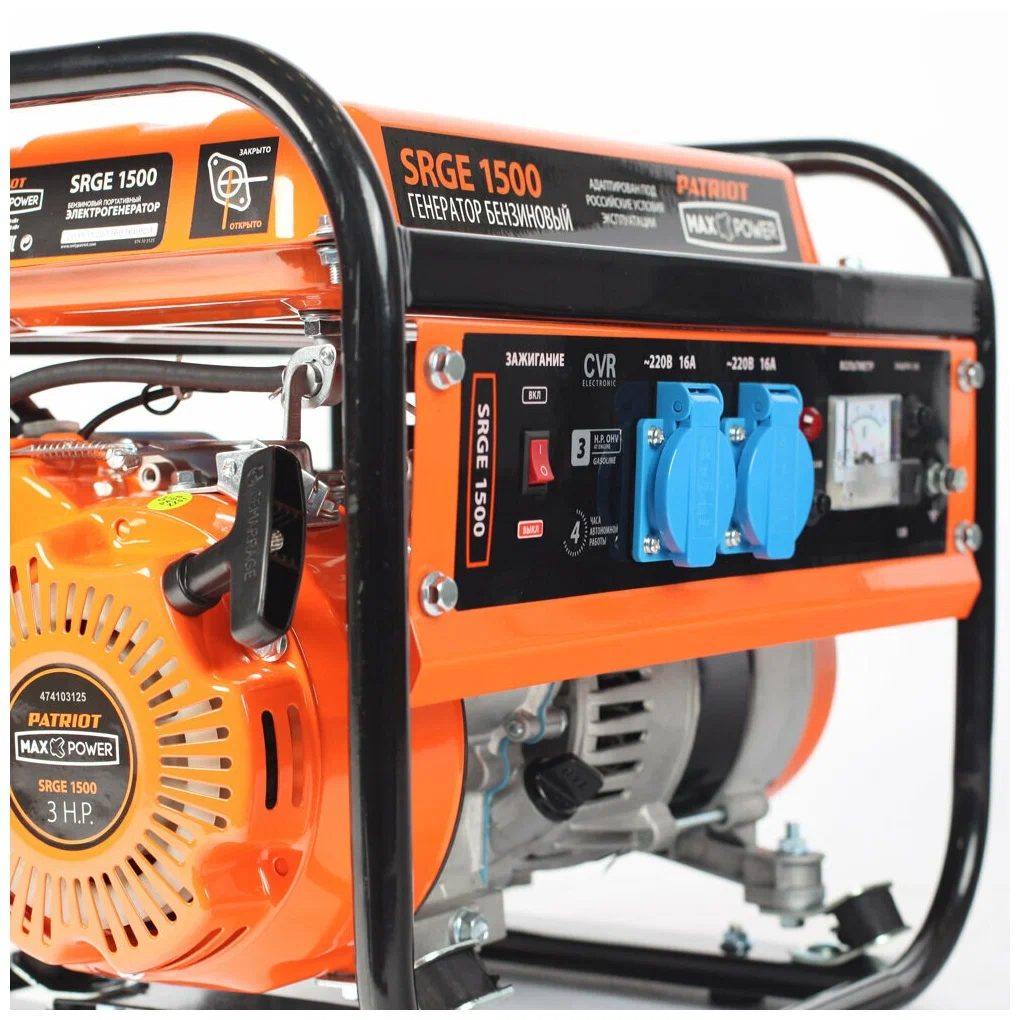 Бензиновый генератор Patriot Max Power SRGE 1500 - 1