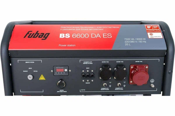 Бензиновый генератор FUBAG BS 6600 DA ES - 5