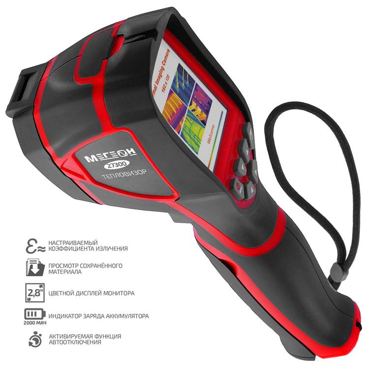 МЕГЕОН 27300 тепловизор