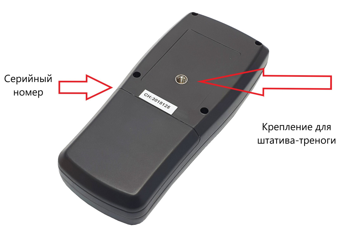 Термогигрометр с выносным зондом В7-ТГ61 - 8