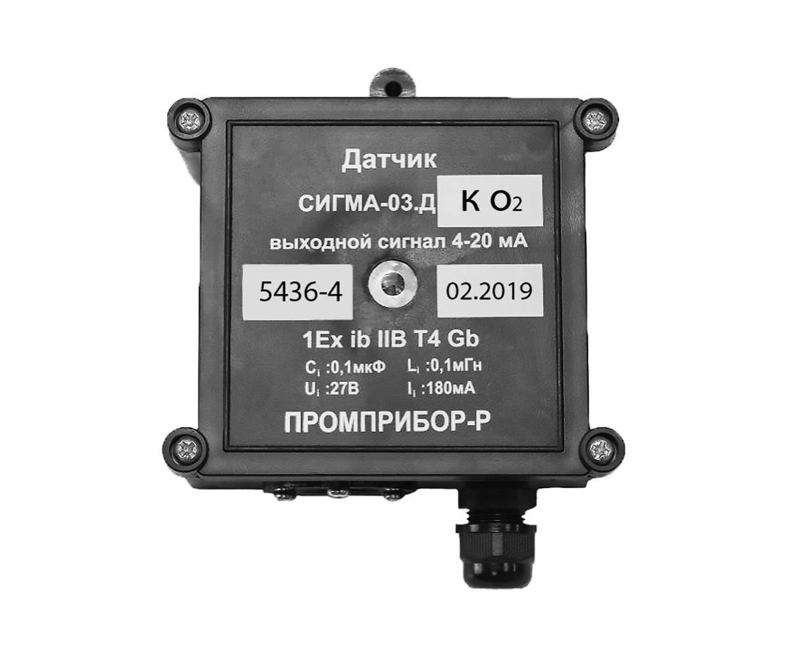 Датчики Сигма-03.ДЭ, IP65 - 1