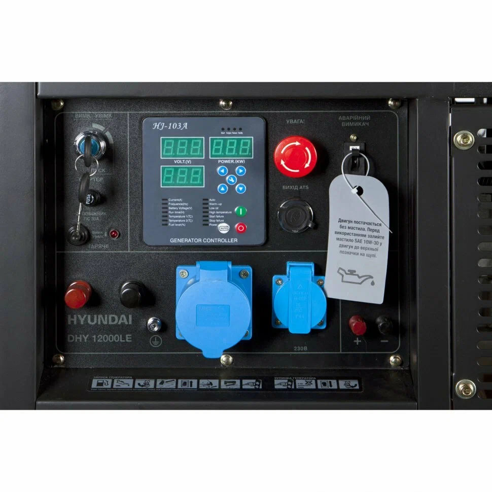 Дизельный генератор Hyundai DHY 12000LE - 1