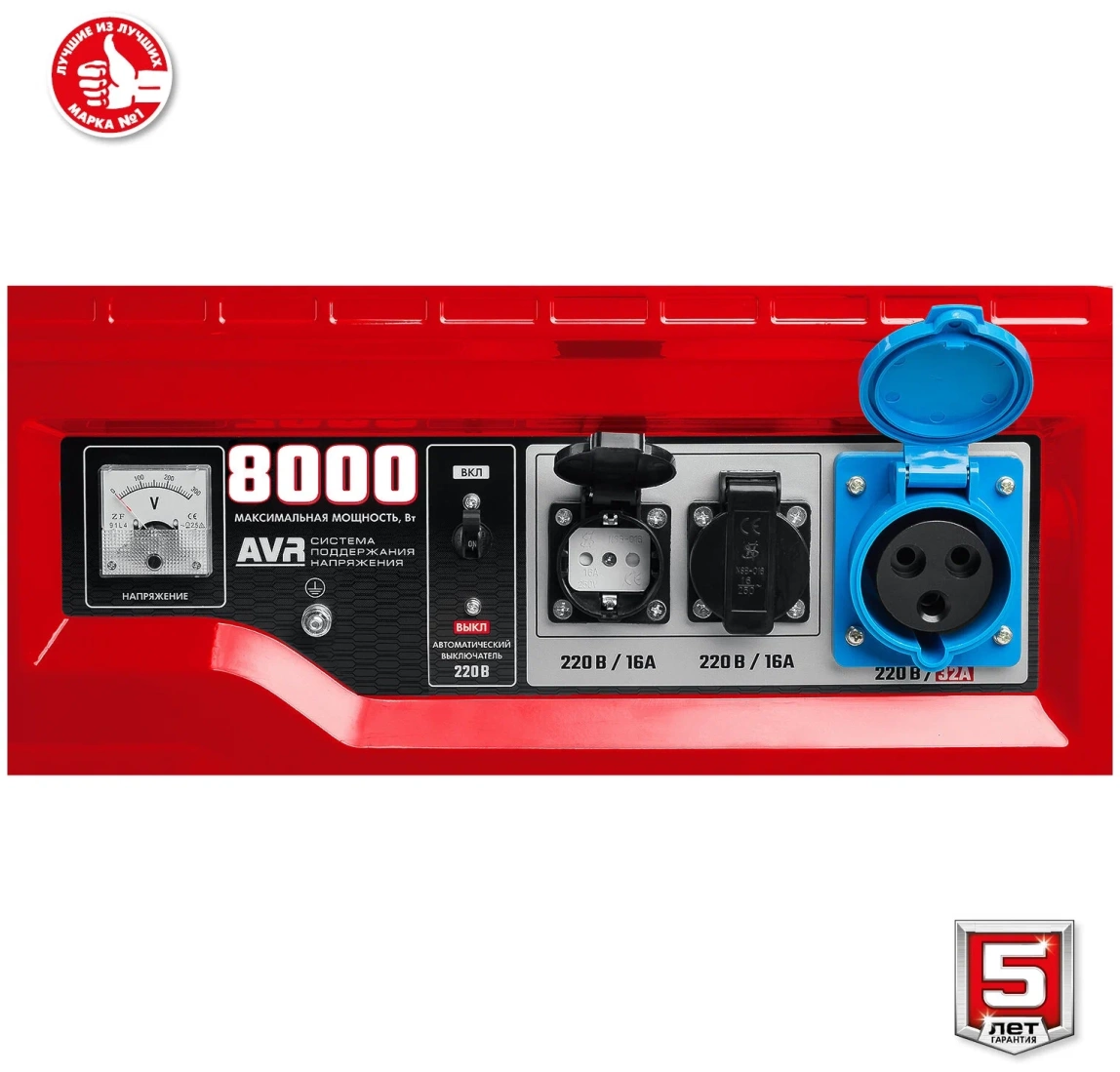 Бензиновый генератор ЗУБР СБ-8000Е - 6