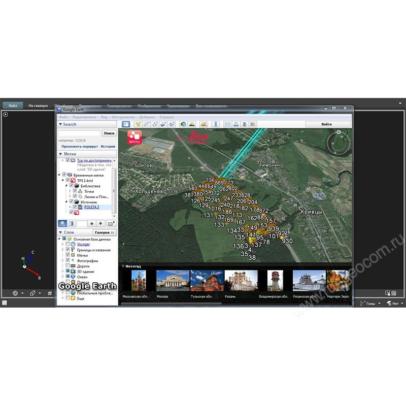 Leica Infinity полный комплект (фиксированная) - 5