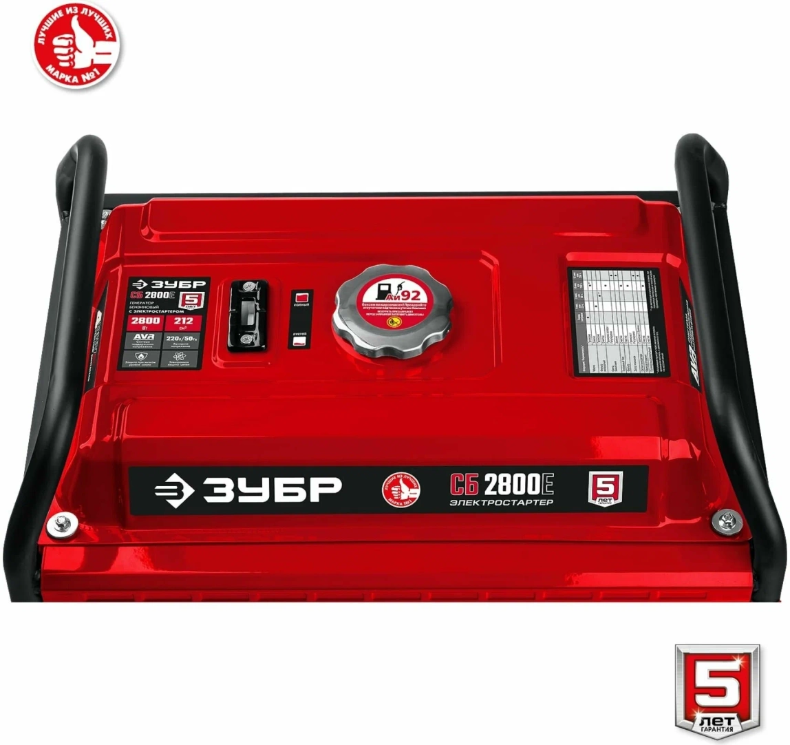 Бензиновый генератор ЗУБР СБ-2800Е - 3