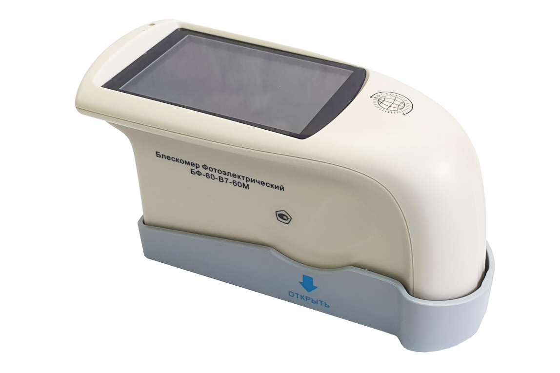 Блескомер фотоэлектрический БФ одноугловой 60°/60° для изогнутых поверхностей - 2