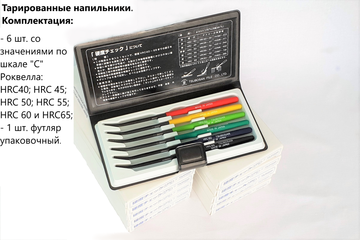 Tsubosan твердомеры царапающие - тарированные напильники (комплект из 6 шт) - 4