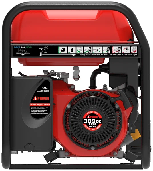 Бензиновый генератор A-iPower A5500EA - 2