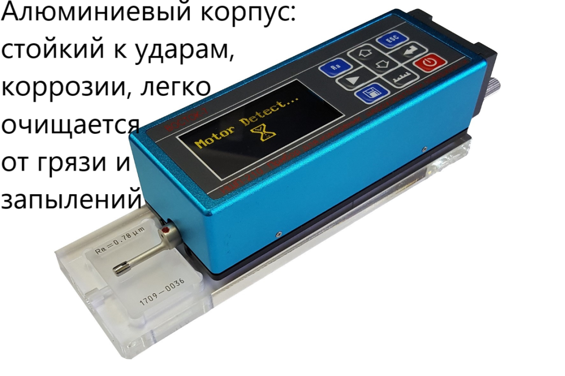 ИШП-210 прибор для измерений шероховатости поверхности (профилометры) - 8