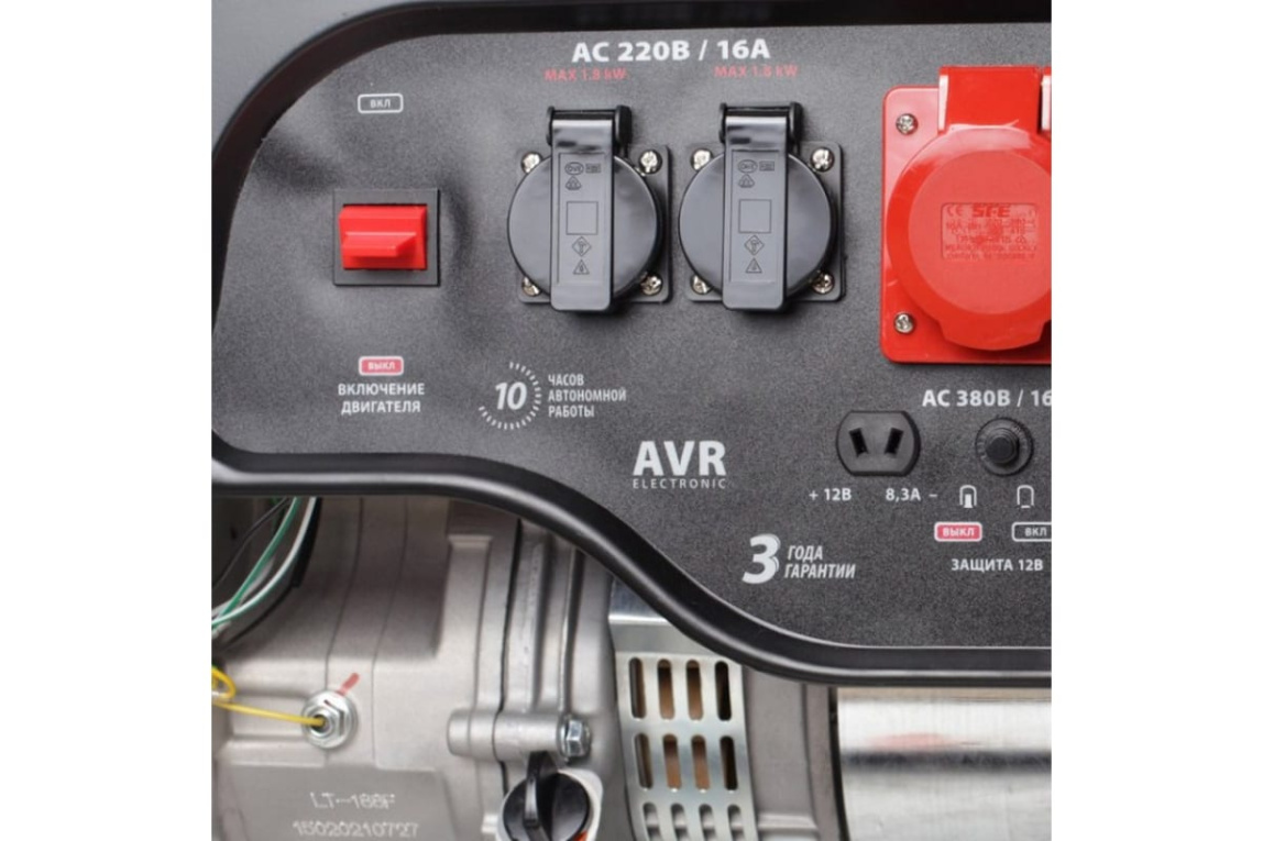 Бензиновый генератор Patriot GP 6530 - 2