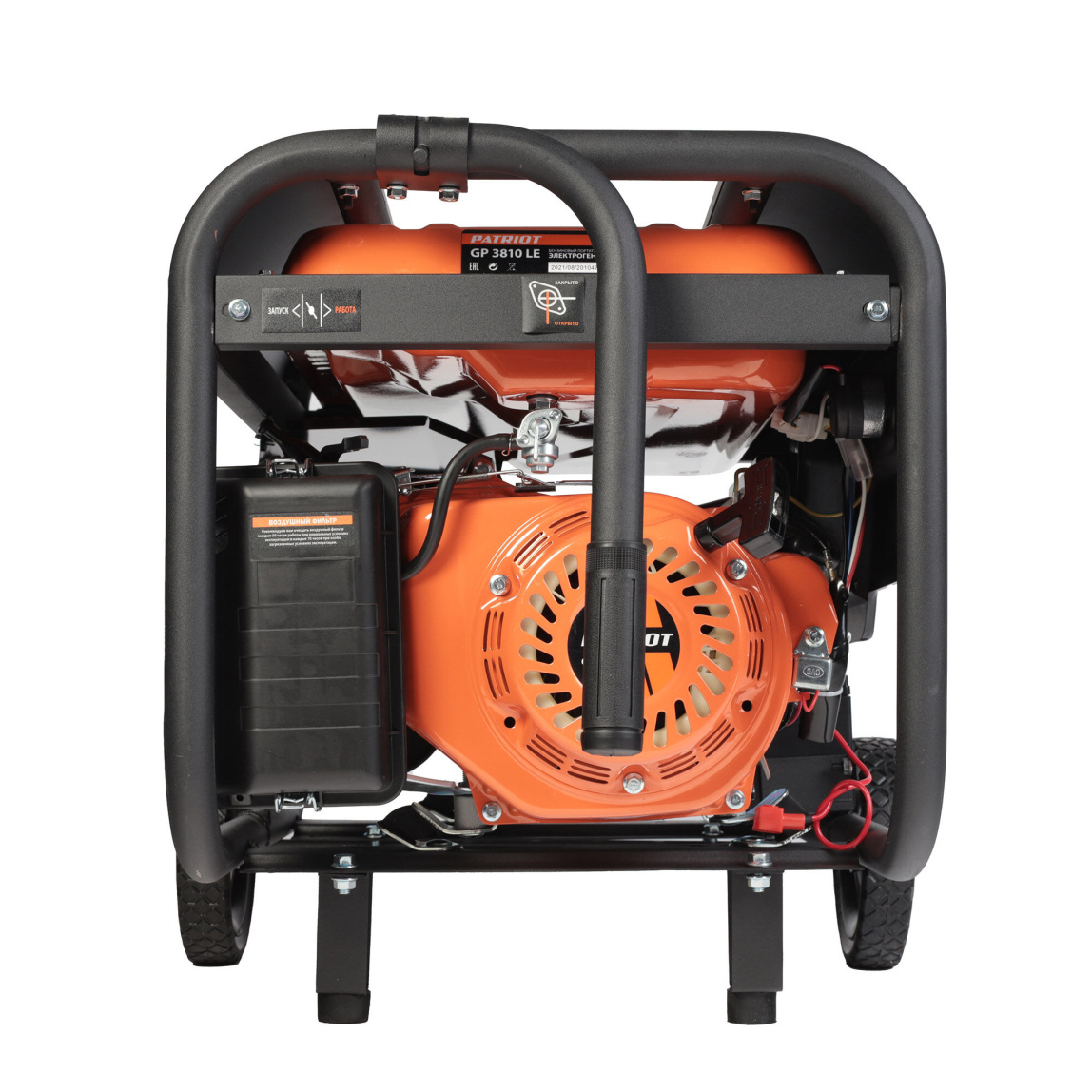 Бензиновый генератор Patriot GP 3810LE - 5