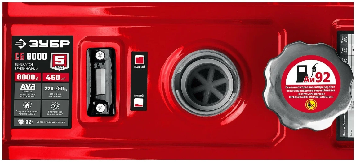 Бензиновый генератор ЗУБР СБ-8000 - 3
