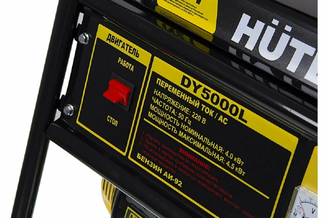 Бензиновый генератор HUTER DY5000L - 12