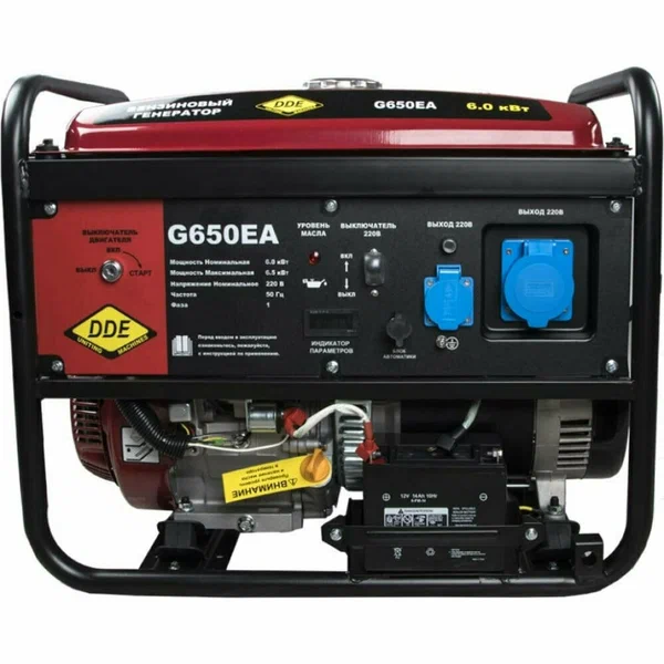 Бензиновый генератор DDE G650EA - 6