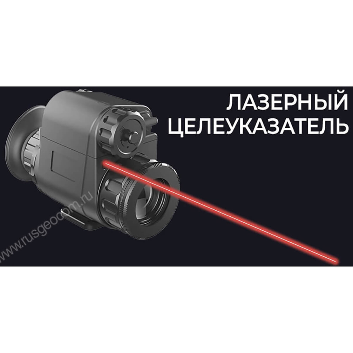 Тепловизионный монокуляр iRay xMini ML 19 - 1