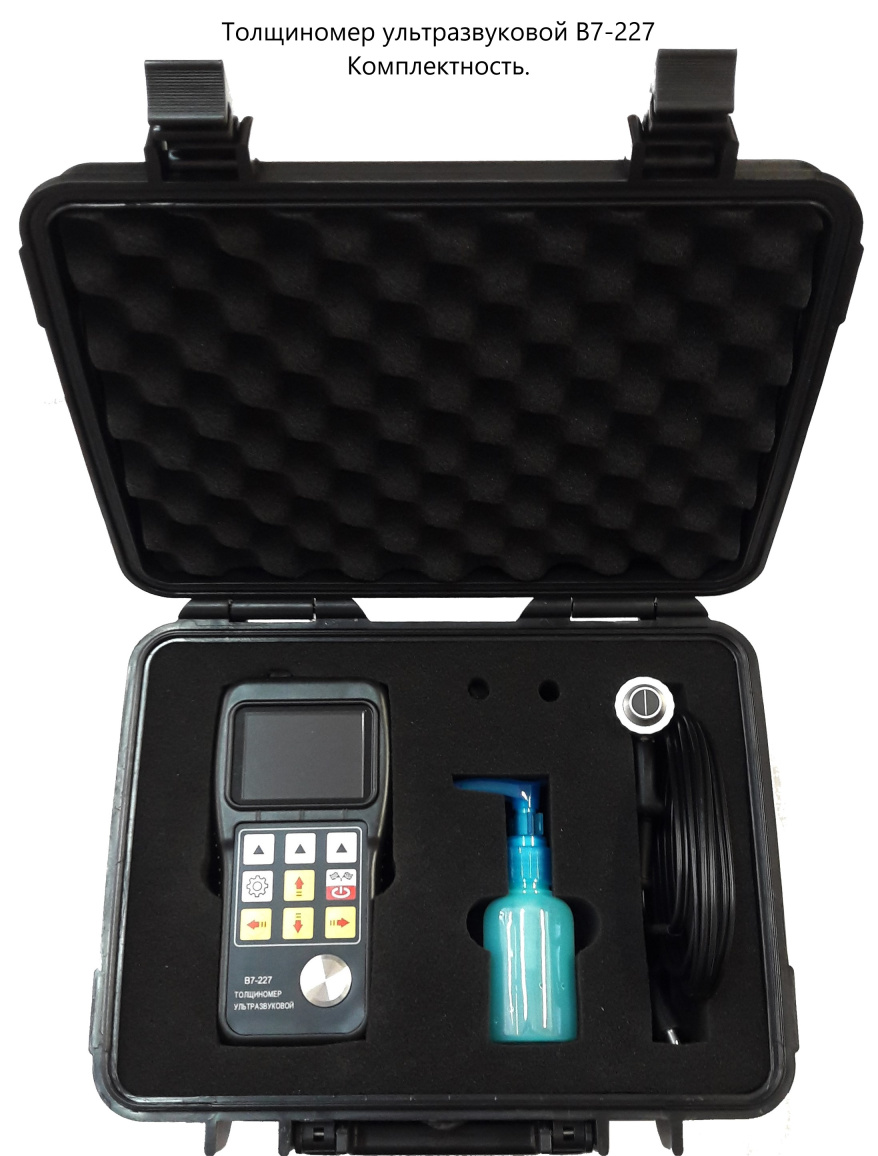 В7-227 толщиномер ультразвуковой - 8